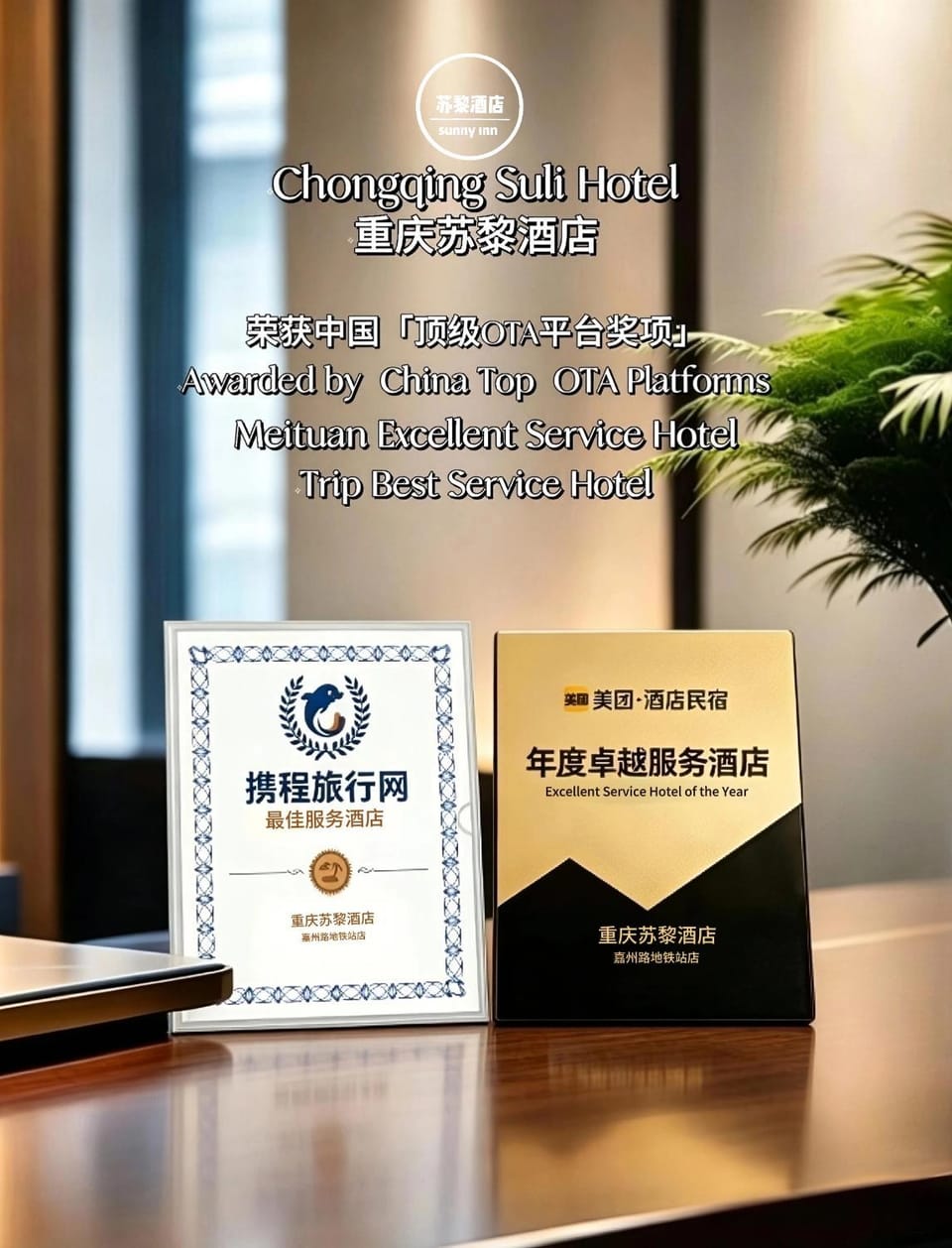 Certificate/Award
