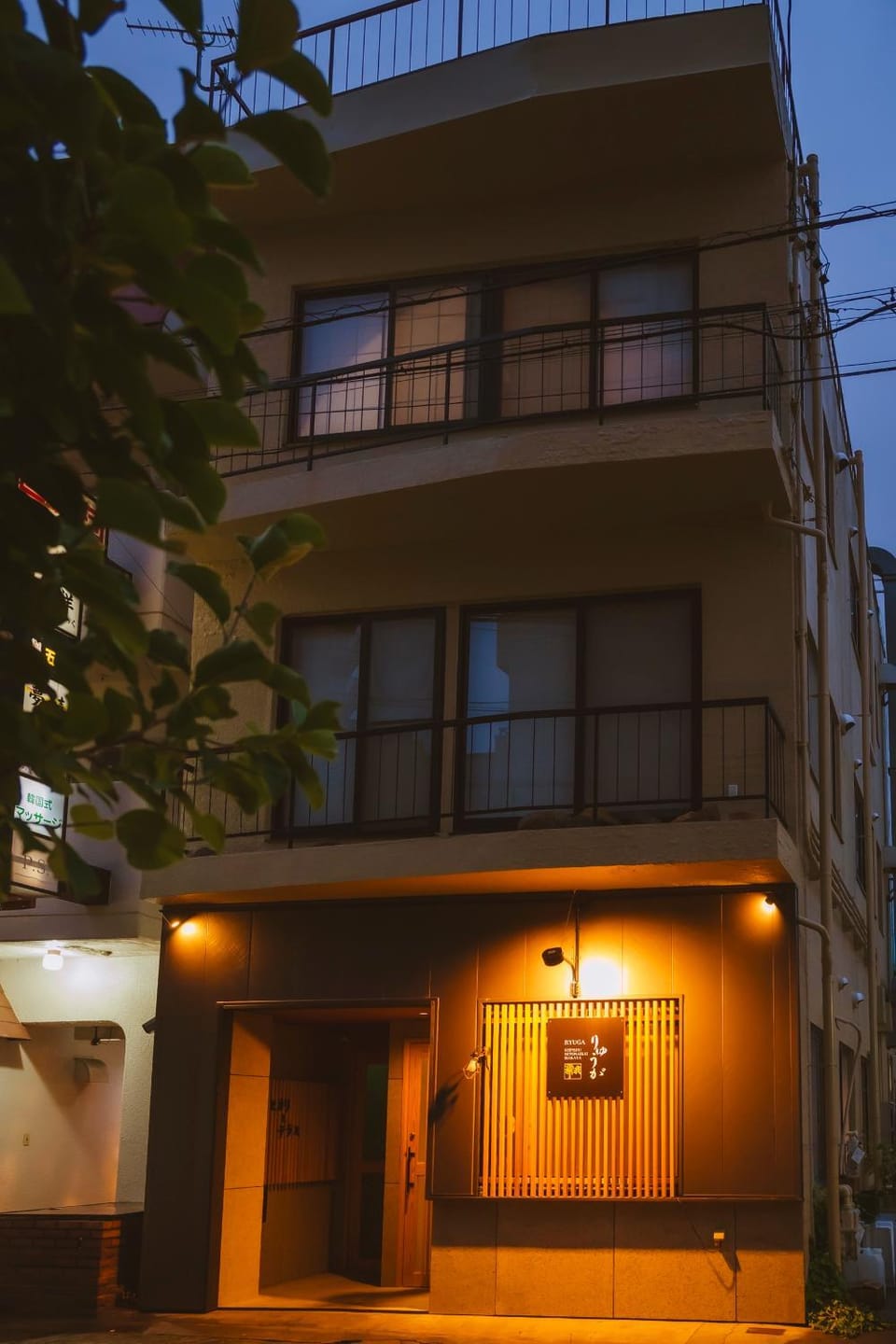Property building, Facade/entrance