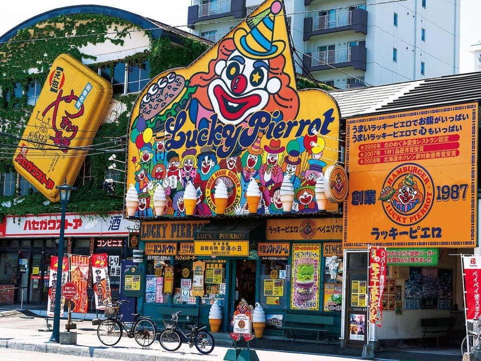 Tasogare Baycity House in Hokkaido Prefecture
