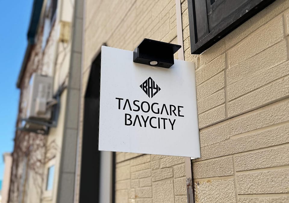 Tasogare Baycity House in Hokkaido Prefecture