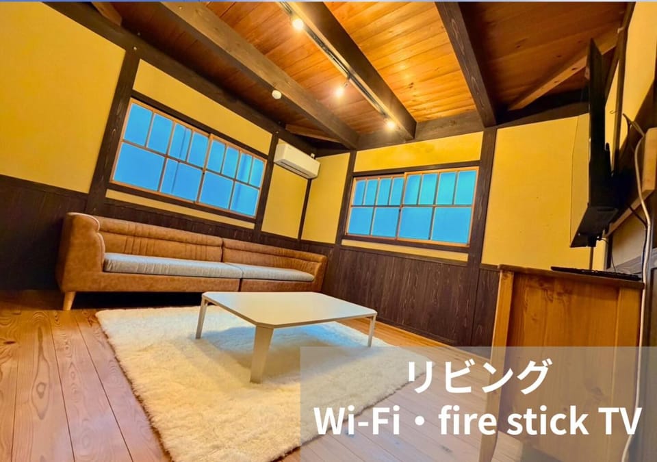 宇治浦田Stay Ise 伊勢神宮行く方にオススメ House in Tokyo Prefecture
