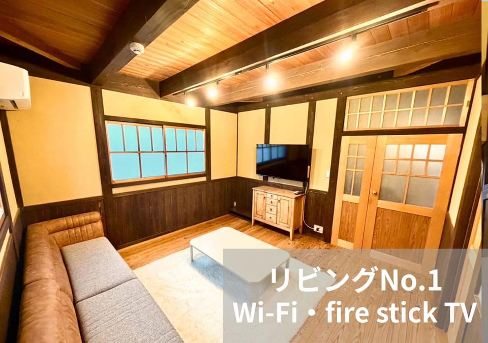 宇治浦田Stay Ise 伊勢神宮行く方にオススメ House in Tokyo Prefecture