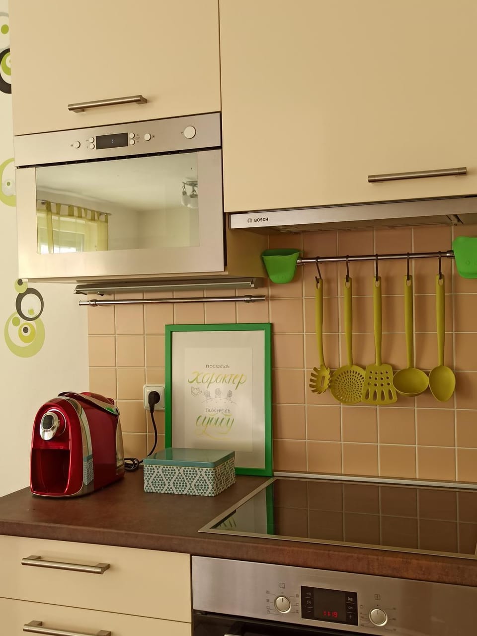 Coffee/tea facilities