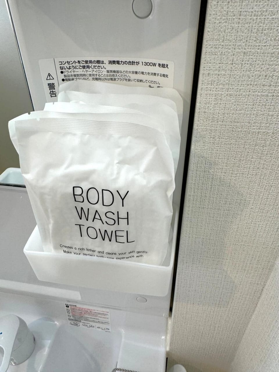 K-ART Stay Nakamura1 Apartment in Nagoya