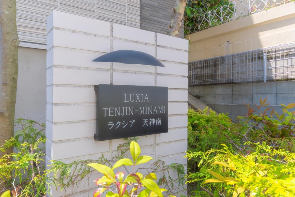 Property logo or sign