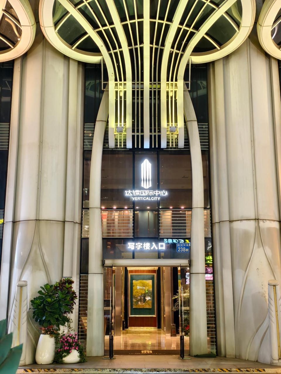 Property building, Facade/entrance