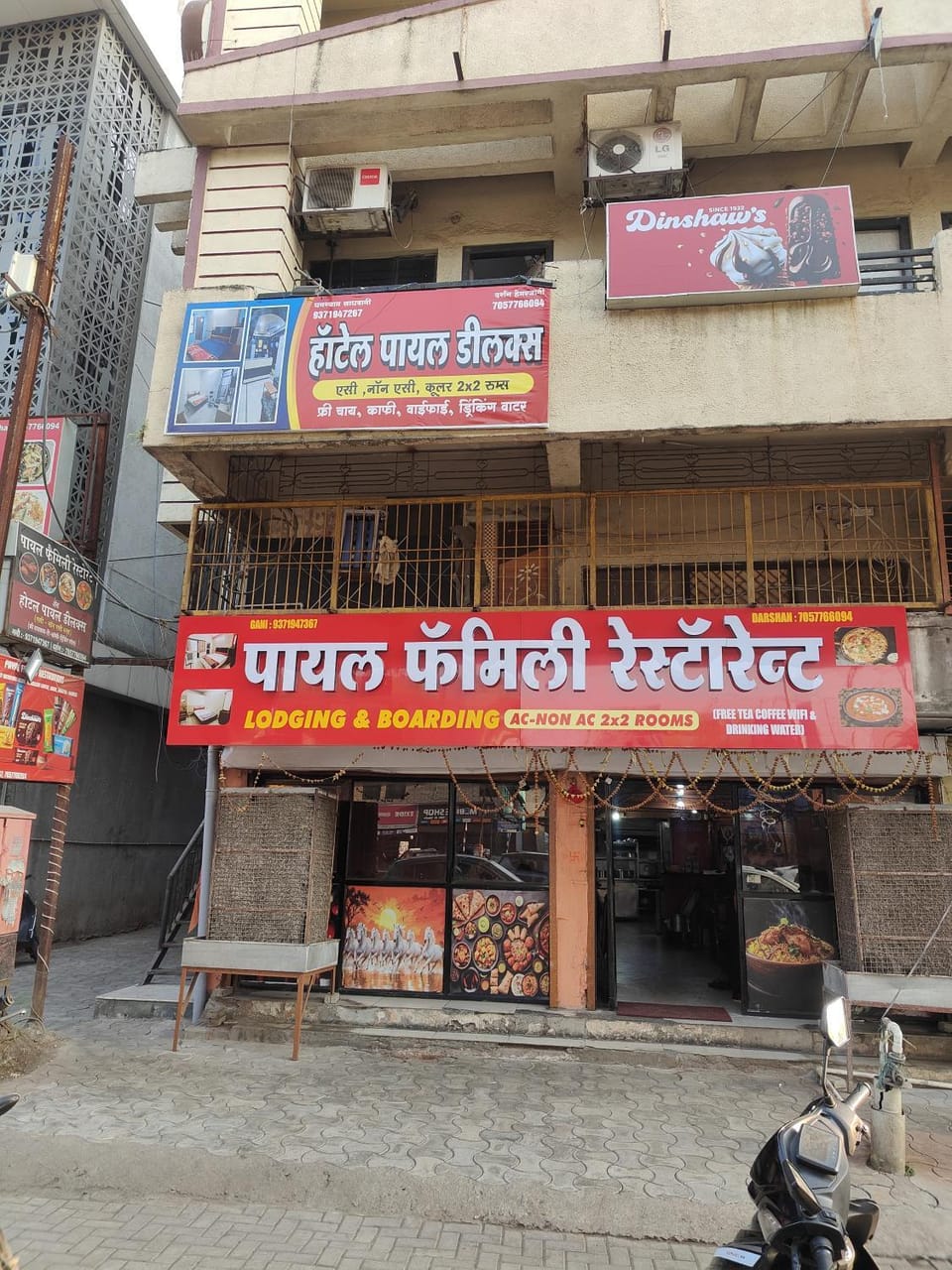 Hotel payal deluxe Hotel in Maharashtra