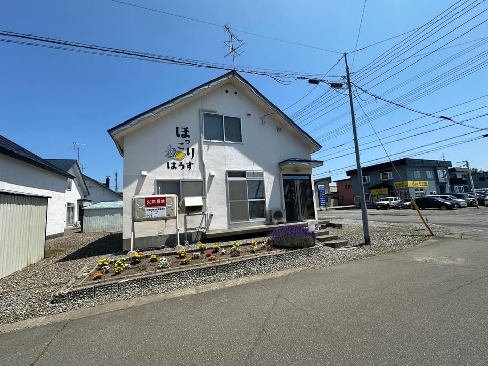 ほっこりはうす Apartment in Hokkaido Prefecture