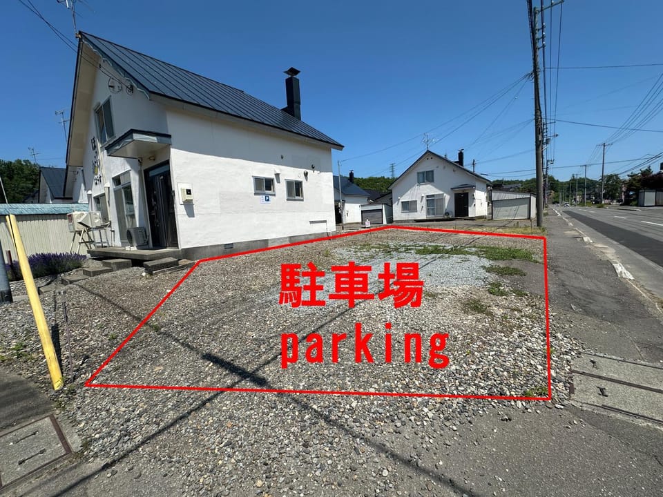 ほっこりはうす Apartment in Hokkaido Prefecture
