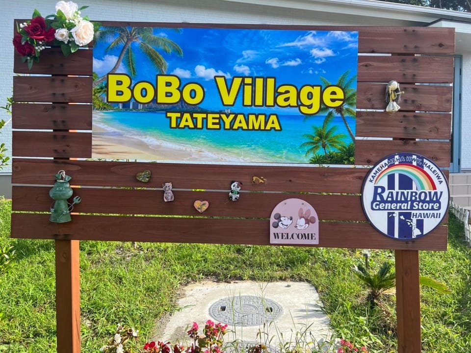 Bo Bo Village 館山2 House in Chiba Prefecture
