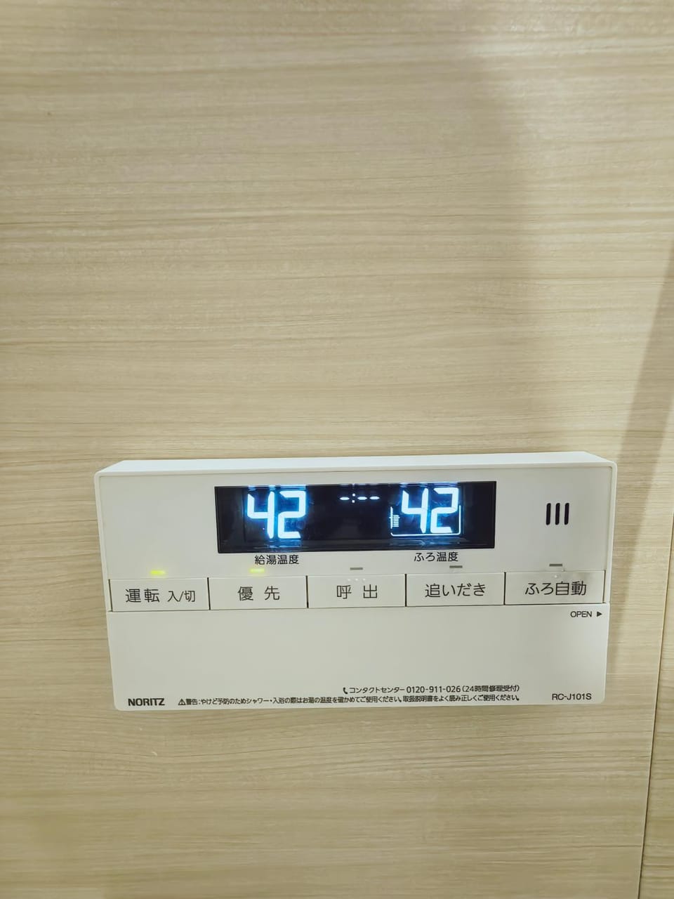 202WZNET Umeyashiki 3min subway 12mins Haneda Apartment in Kanagawa Prefecture