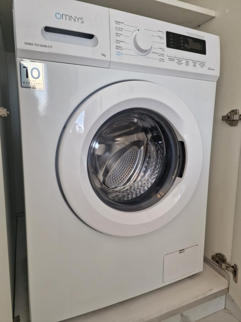washing machine