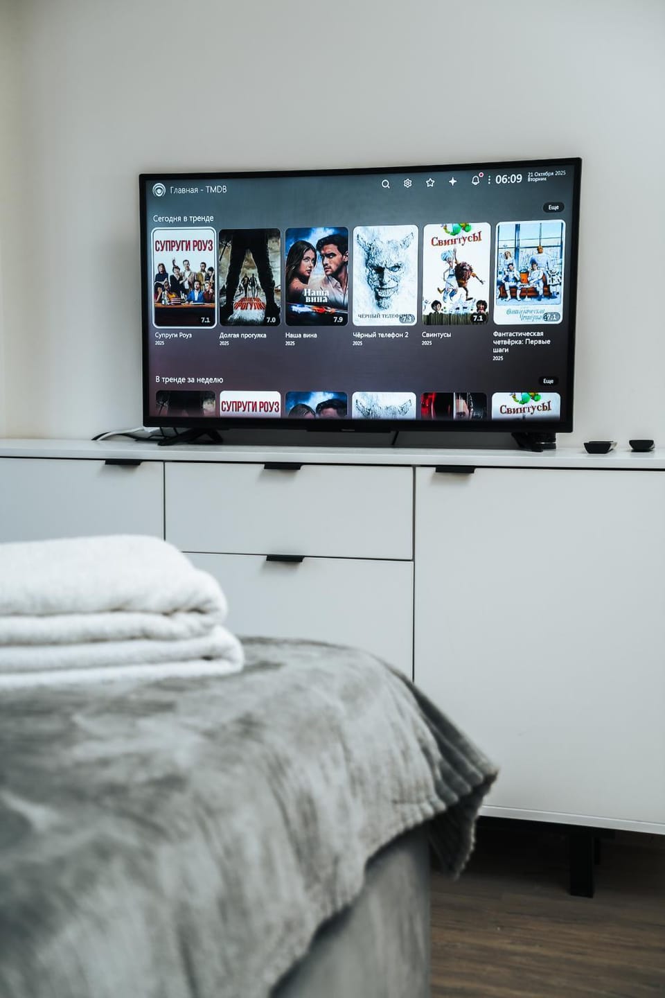 TV and multimedia