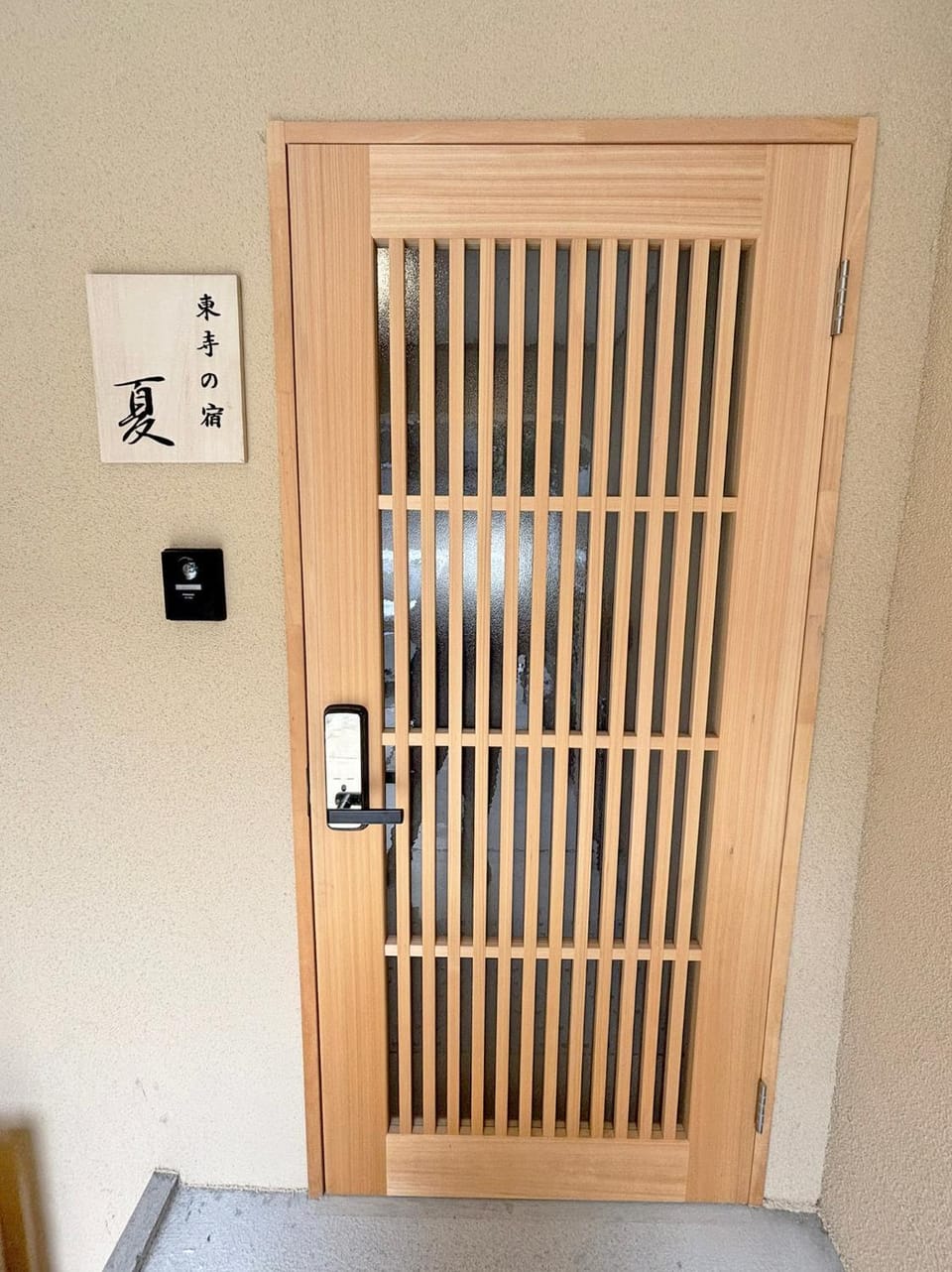 東寺の宿夏 Apartment in Kyoto