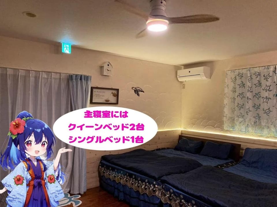 ほぬのいえ Honu's house Villa in Okinawa Prefecture