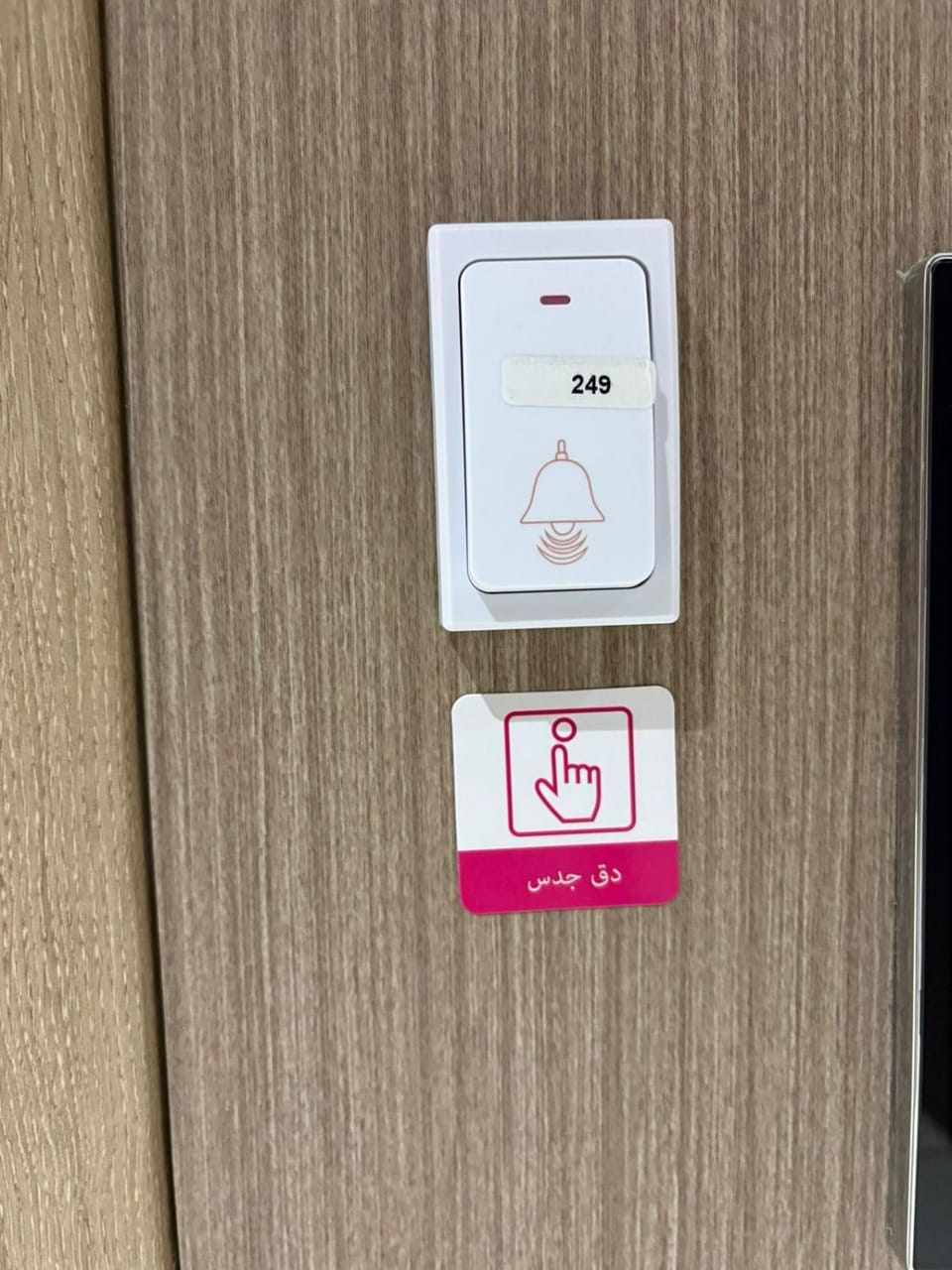 فندق أجنحة رواق Hotel in Medina