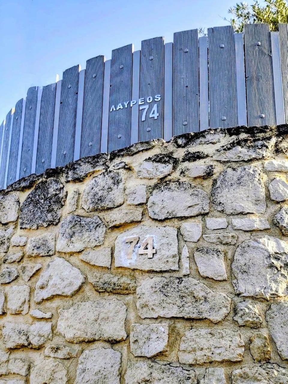 House Of King Minos II Apartment in Heraklion