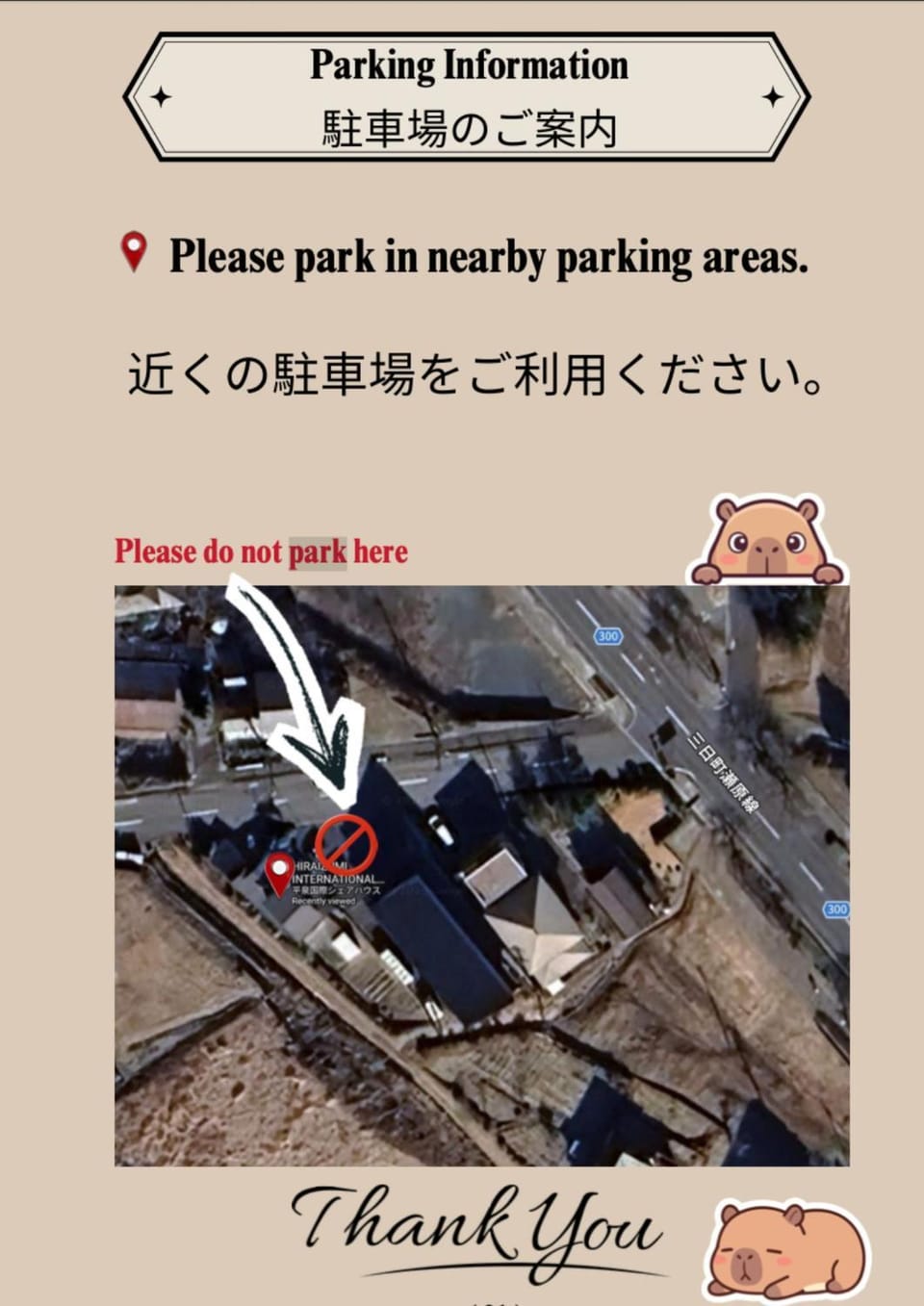 Parking