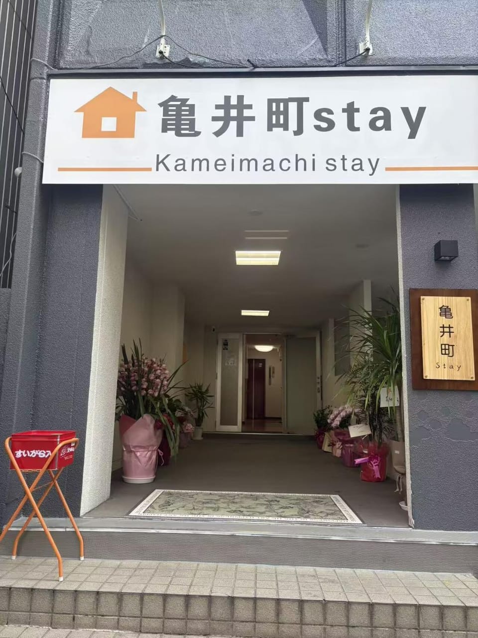 Property logo or sign