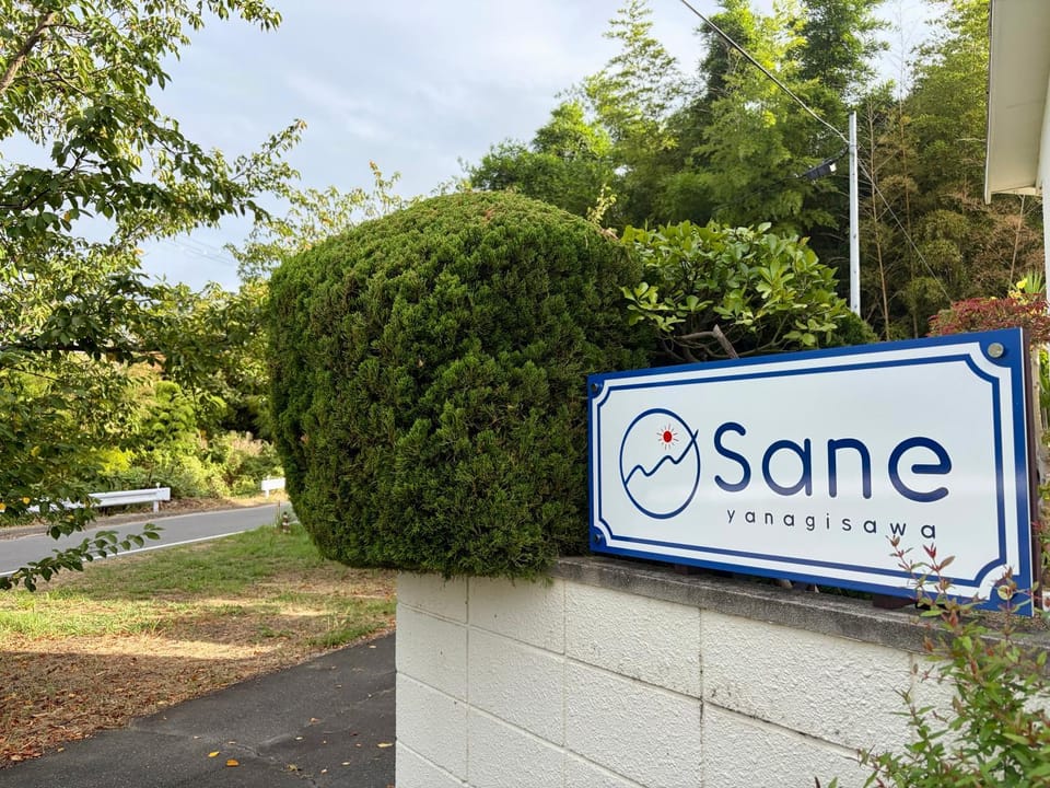 Property logo or sign
