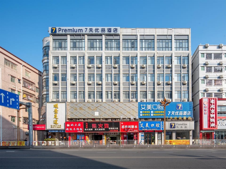 Property building, Day, Neighbourhood, City view, Street view, Location
