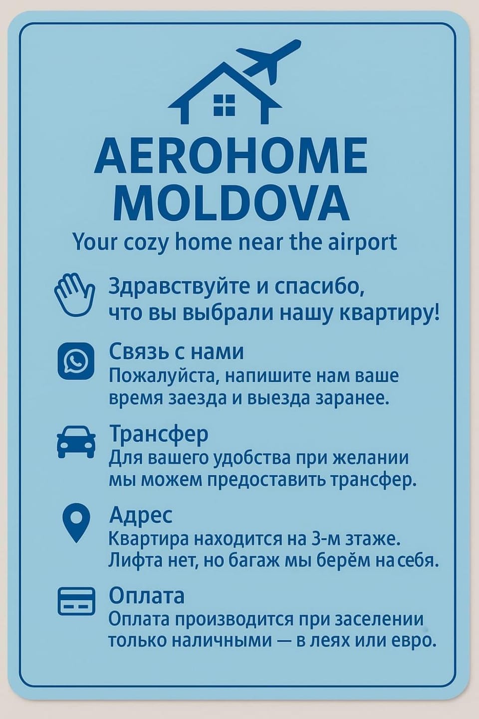 AeroHome Apartment !!!Внимание!!! Квартира сдается только для дневного размещения!!! Без ночевки ! Информация о времени заселения и выселения на главном фото!!! Apartment in Chișinău