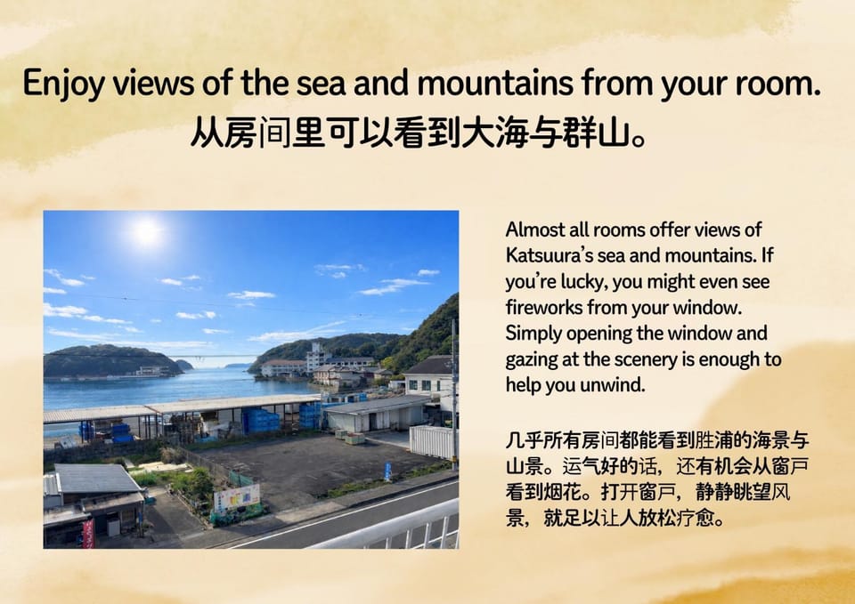 slowboat spa & stay 熊野古道温泉宿 Inn in Japan