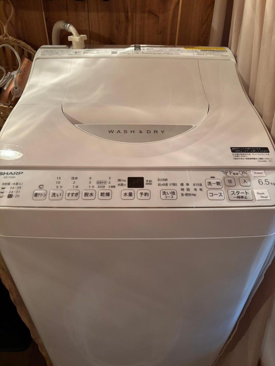 washing machine