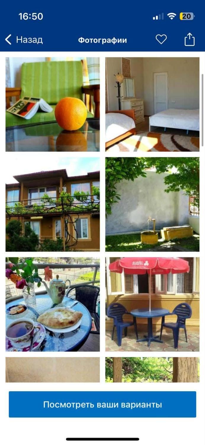 gostevoi dom lela qobuleti Bed and Breakfast in Adjara, Georgia