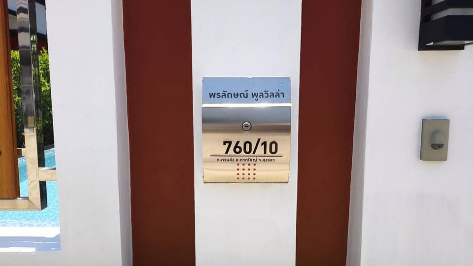 Aroya Pool Villa Hatyai Villa in Thailand