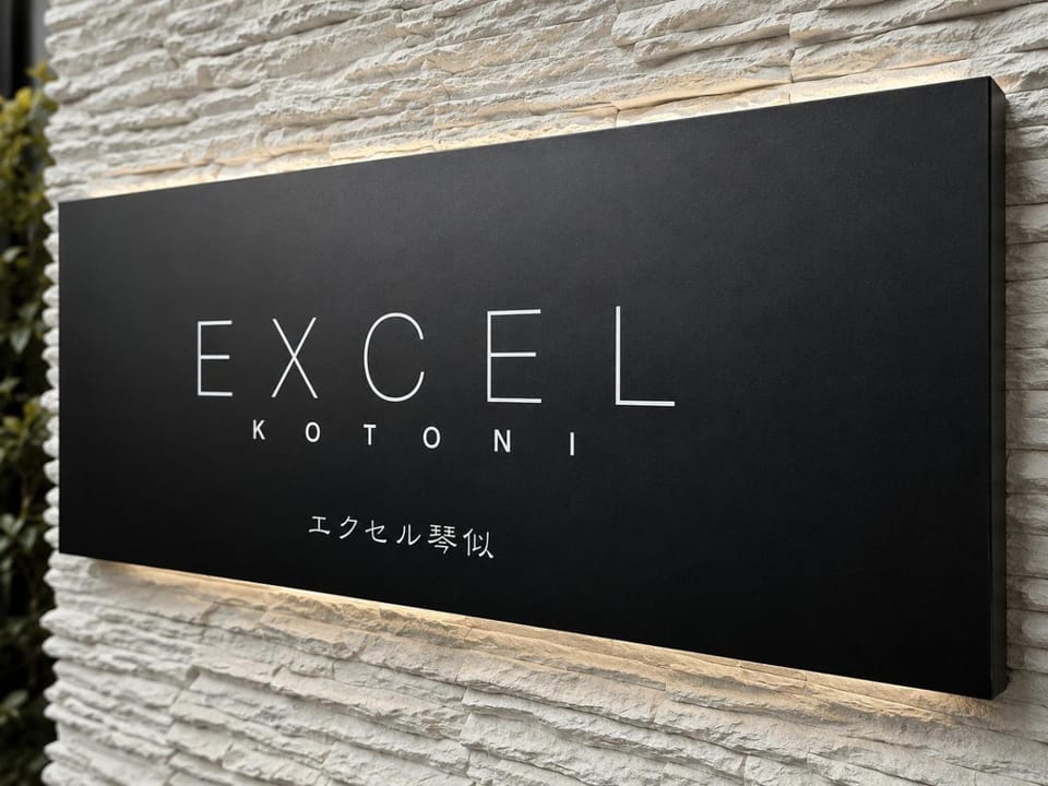 Property logo or sign