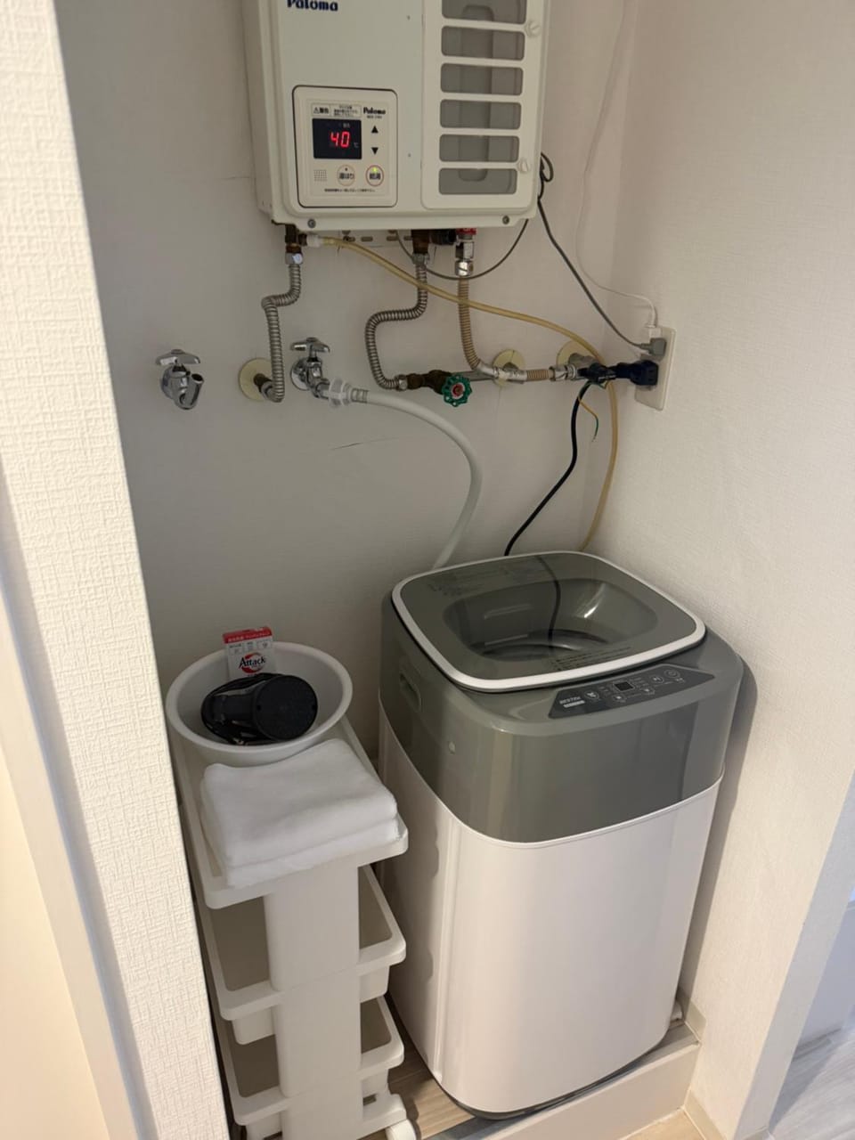 washing machine