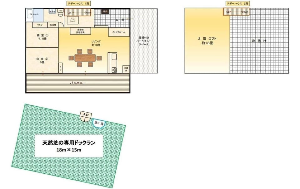 Wooden House Konta - Vacation STAY 65730v Campground/ 
RV Resort in Chiba Prefecture