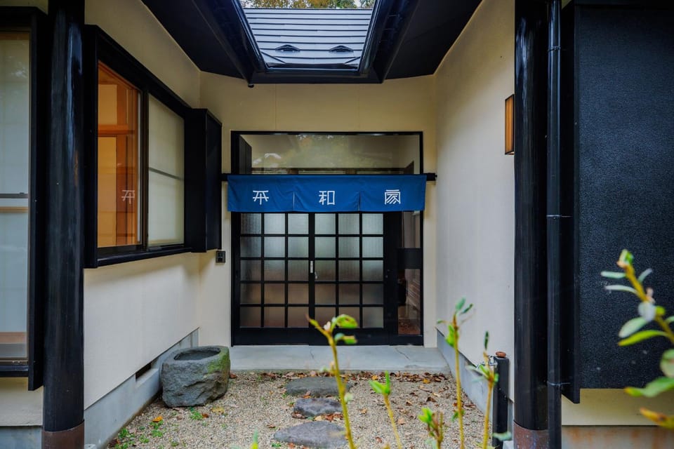 Katta District - House - Vacation STAY 17234v House in Miyagi Prefecture