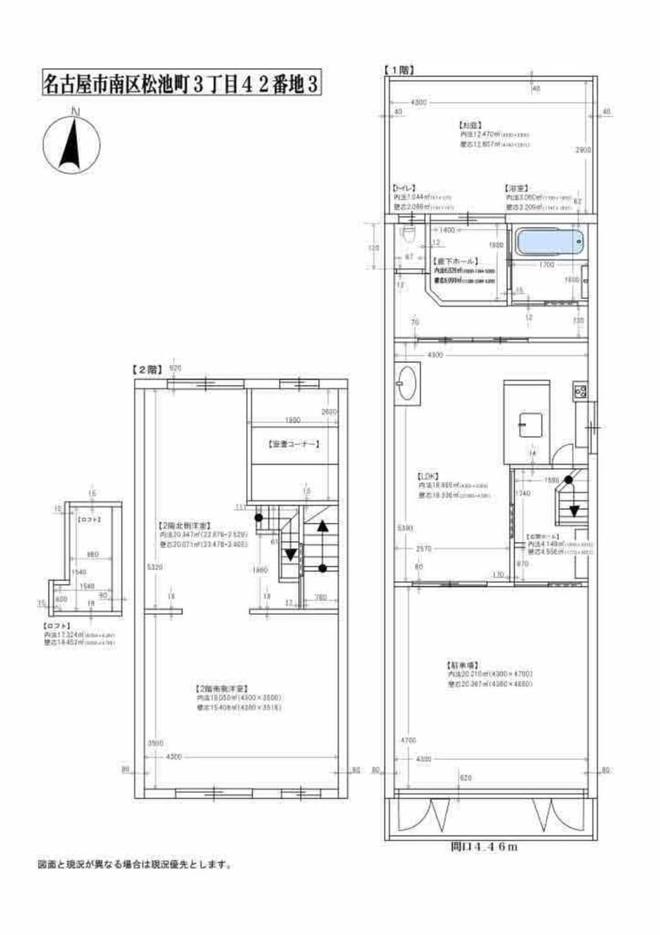Nagoya City - House - Vacation STAY 87784v House in Nagoya