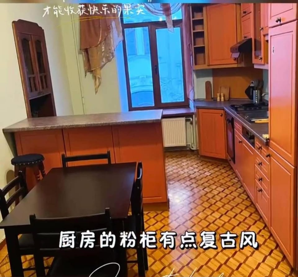 Feng-odesa Vacation rental in Odessa