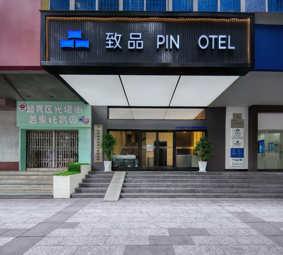 Facade/entrance, Day, Property logo or sign, Street view