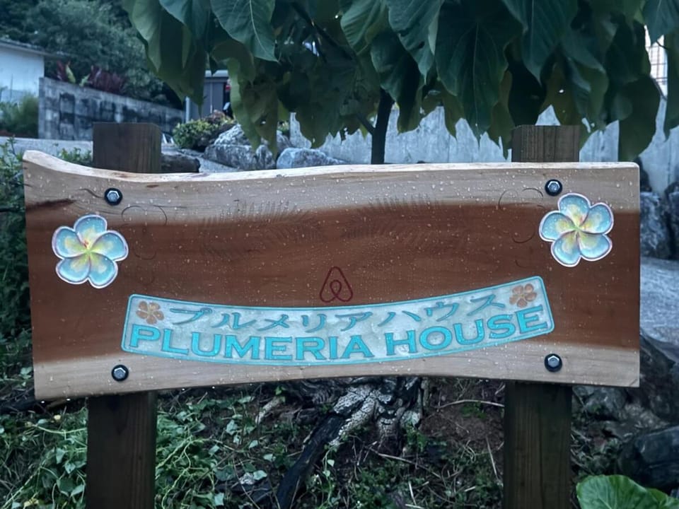 Nakijin - Ocean View - Plumeria House House in Okinawa Prefecture