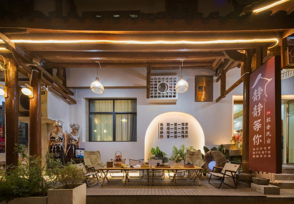 Seating area