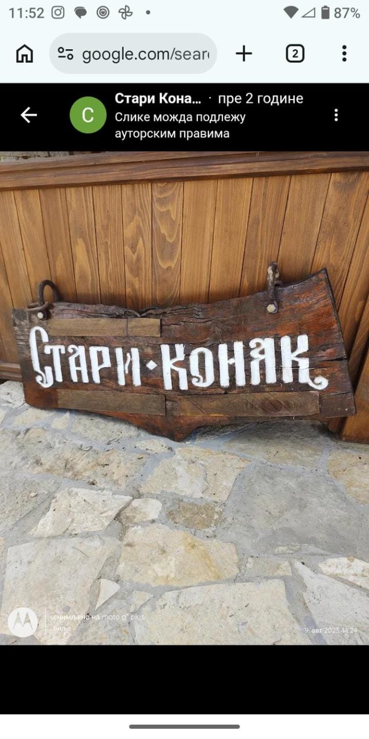 Stari konak Chalet in Zlatibor District, Serbia
