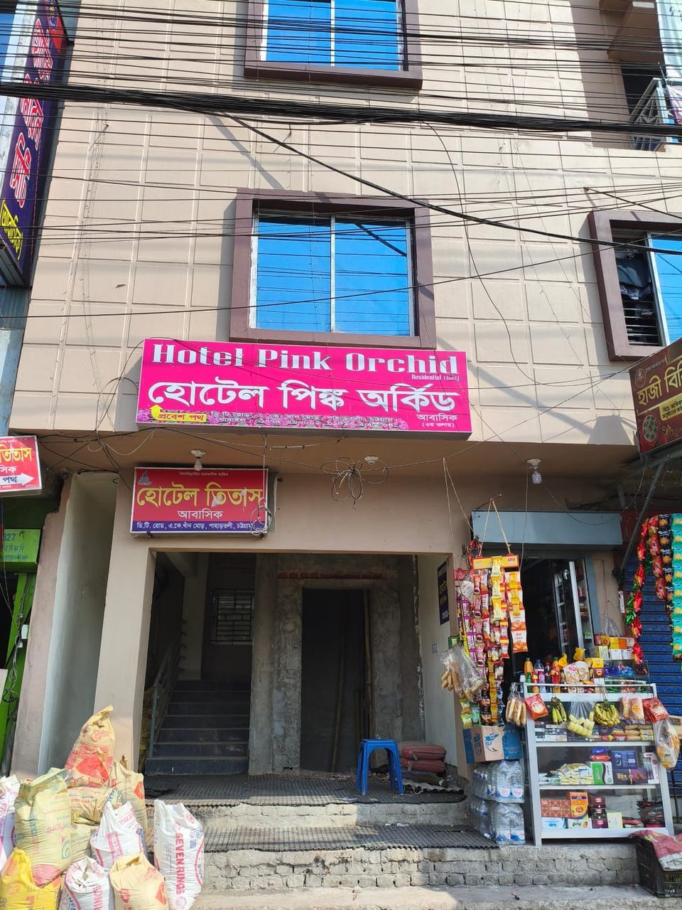 Hotel Pink Orchid Hotel in Bangladesh
