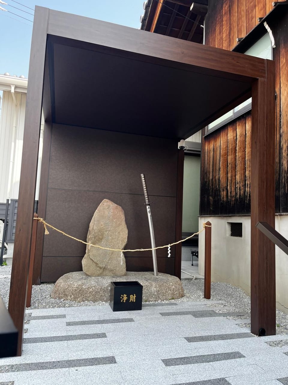 町宿 三之丸 machiyado sannnomaru 桑名一棟貸し Apartment in Japan