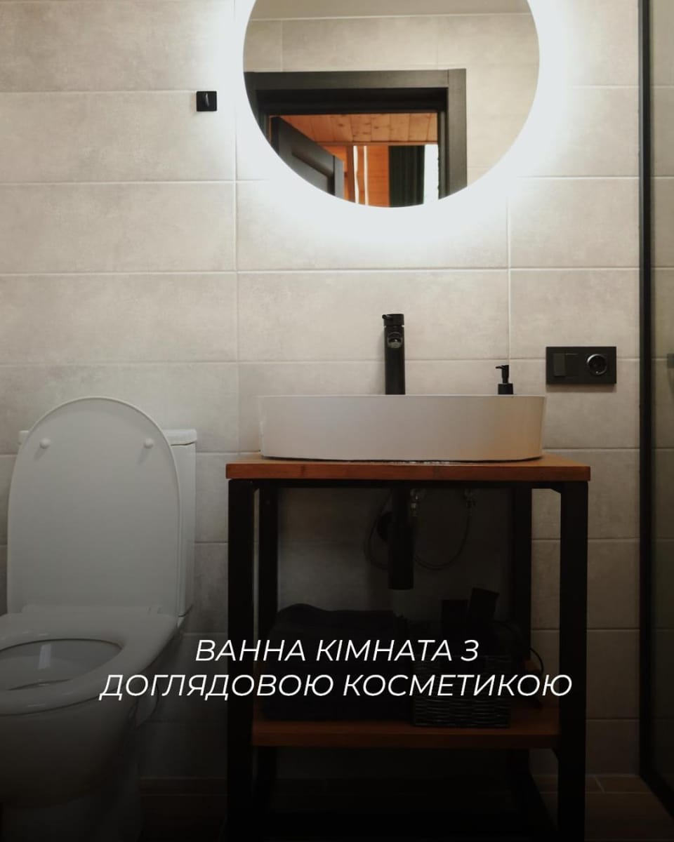 Bathroom, Text overlay