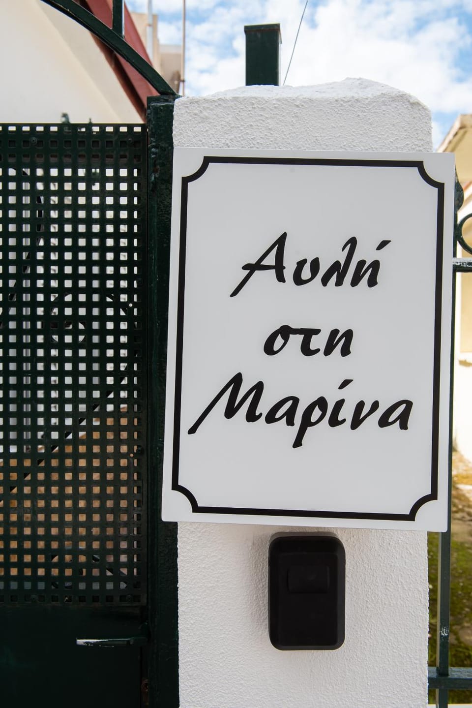 Facade/entrance