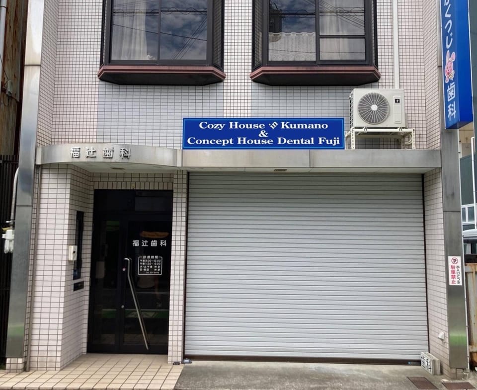 Wonder House Bed and Breakfast in Japan