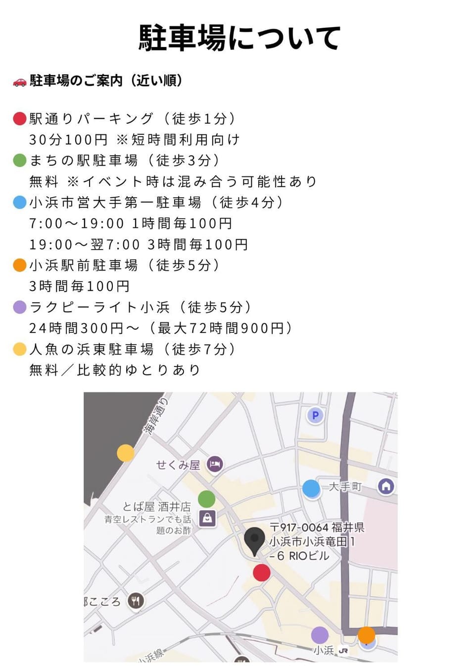 Obamastay風凪小浜駅前商店街3階の隠れ家自転車旅や少人数の旅に Apartment in Japan