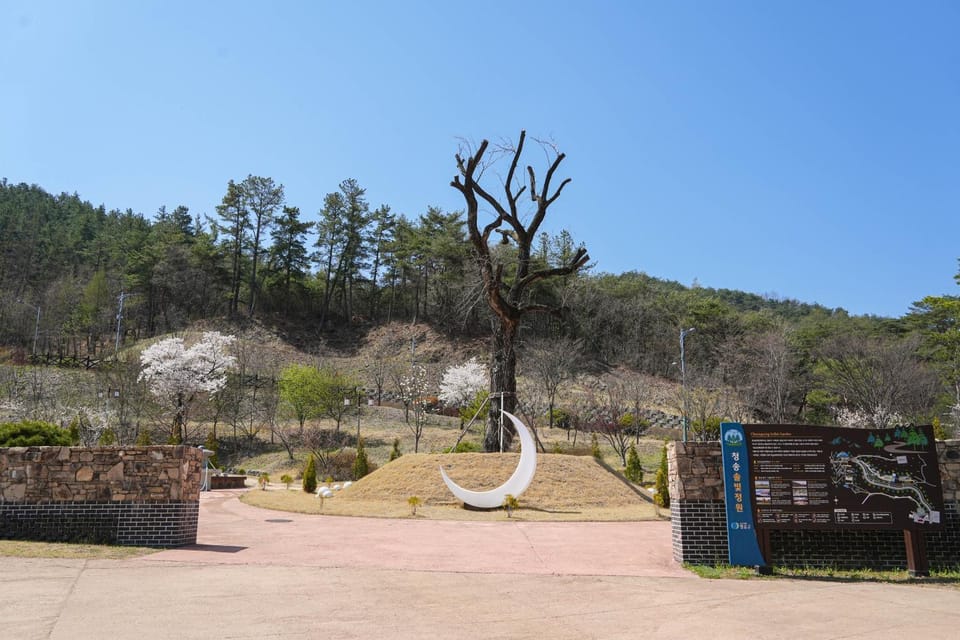 Nearby landmark