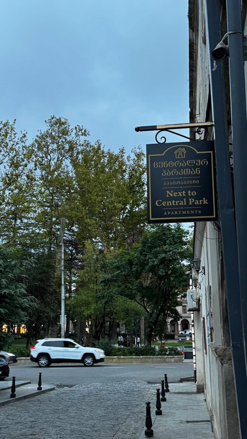 Next to Central Park Apartment in Georgia