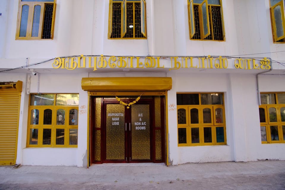 Aruppukottai Nadar Lodge Hotel in Chennai