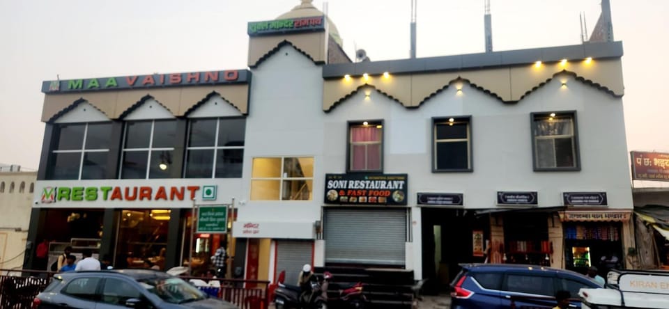 Maa Vaishno Restaurant and hotel Hotel in Nepal